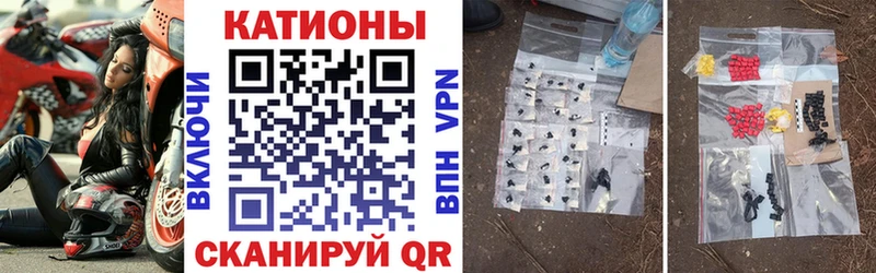 Купить наркотики Заволжье АМФЕТАМИН  ГАШ  COCAIN 