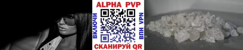 А ПВП Соль  дарнет шоп  Заволжье 