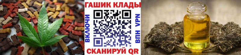 hydra ТОР  Заволжье  Canna-Cookies марихуана 
