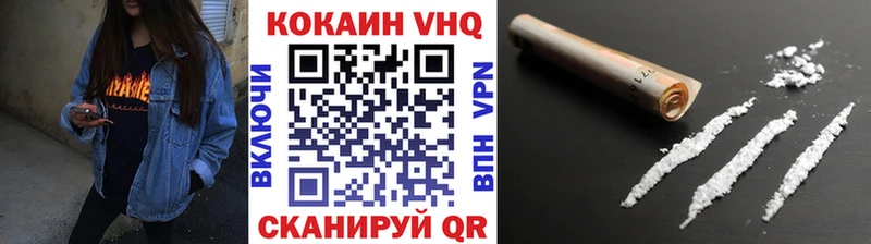 OMG вход  Заволжье  Cocaine Перу 