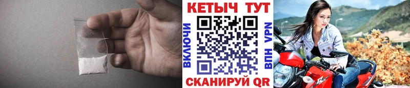 где продают наркотики Заволжье OMG ONION Кетамин ketamine