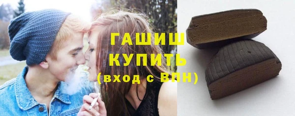 шишки Абаза
