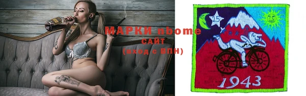 бутик Абинск