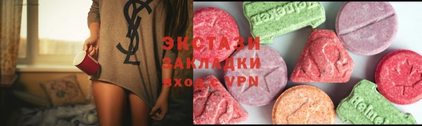 шишки Абаза