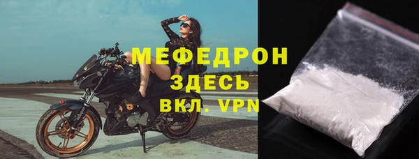 соль курить ск Абдулино
