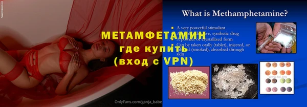 соль курить ск Абдулино