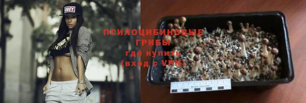 бутик Абинск