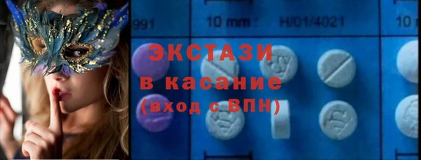 бутик Абинск