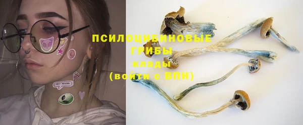 соль курить ск Абдулино
