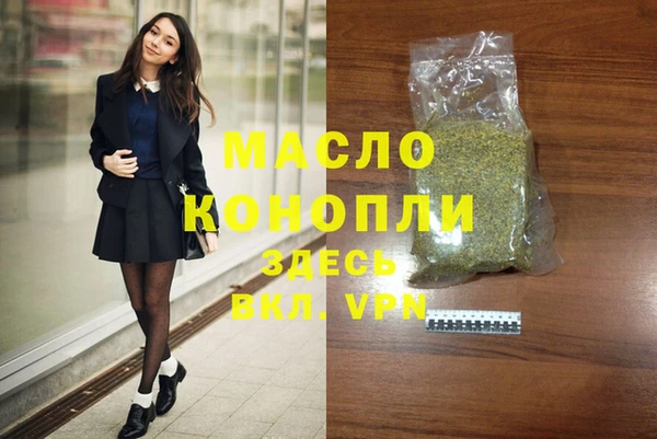 соль курить ск Абдулино