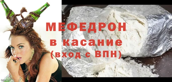 соль курить ск Абдулино