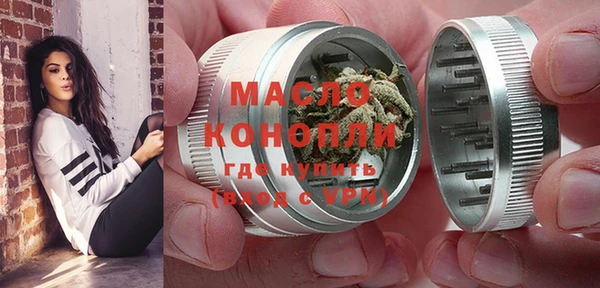 бутик Абинск