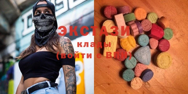бутик Абинск