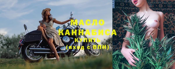 соль курить ск Абдулино