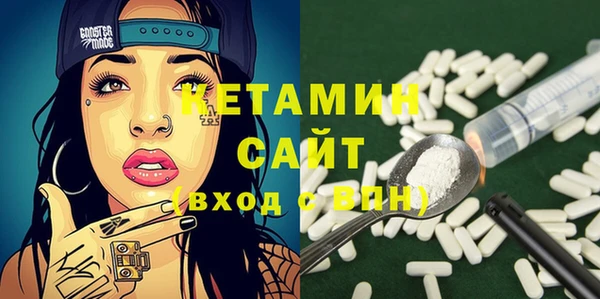 бутик Абинск