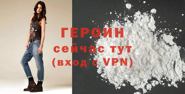 соль курить ск Абдулино