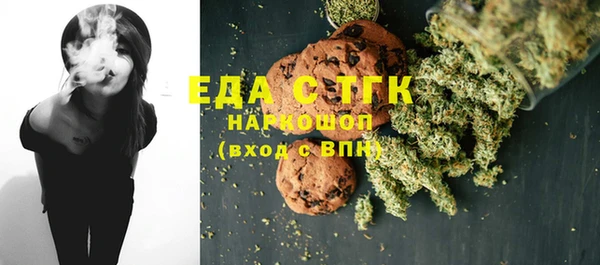 бутик Абинск