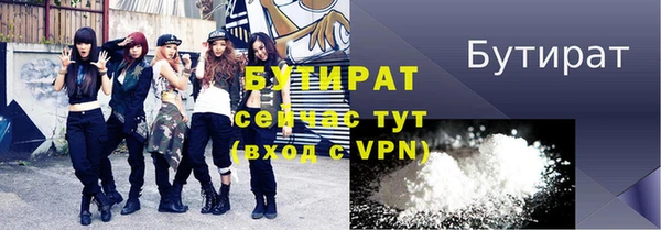 соль курить ск Абдулино