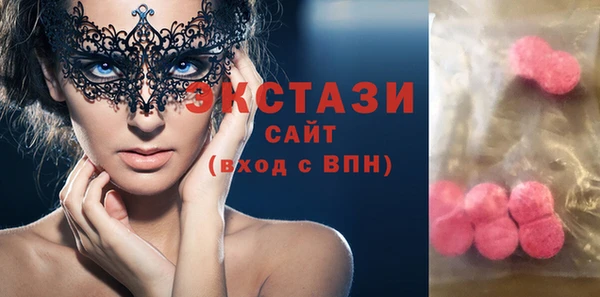 мяу мяу кристалл Пролетарск