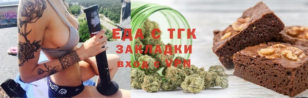 бутик Абинск