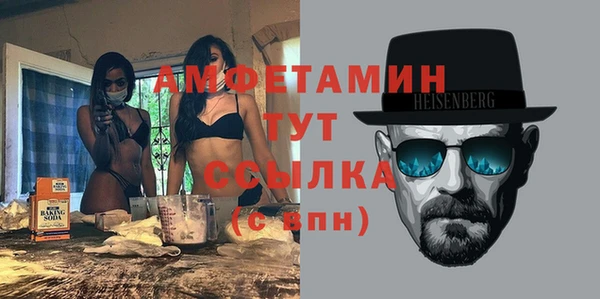 бутик Абинск