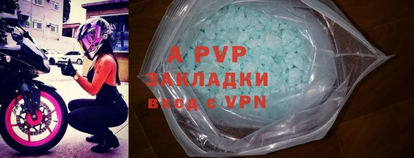 соль курить ск Абдулино