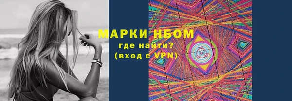 соль ск Покачи