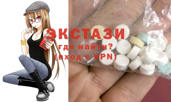 бутик Абинск