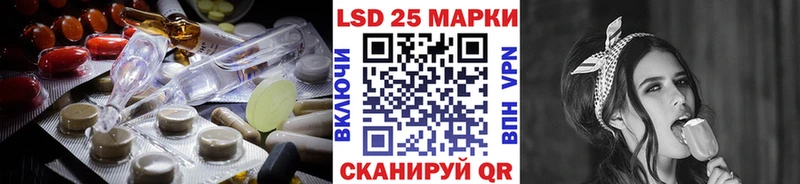 Лсд 25 экстази ecstasy  Заволжье 