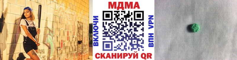 МДМА VHQ  Заволжье 