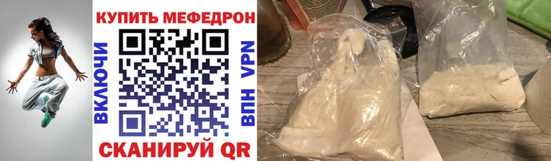 shop Telegram  kraken зеркало  Заволжье  Меф мука 