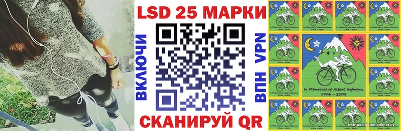 Марки NBOMe 1500мкг  мориарти формула  Заволжье 