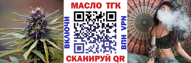 Дистиллят ТГК Wax  hydra tor  Заволжье  дарнет шоп 