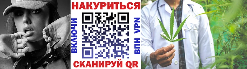 где купить наркоту Заволжье Марихуана конопля